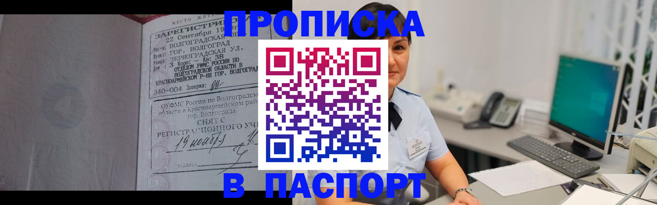 найти адрес прописки в Усть-Илимске