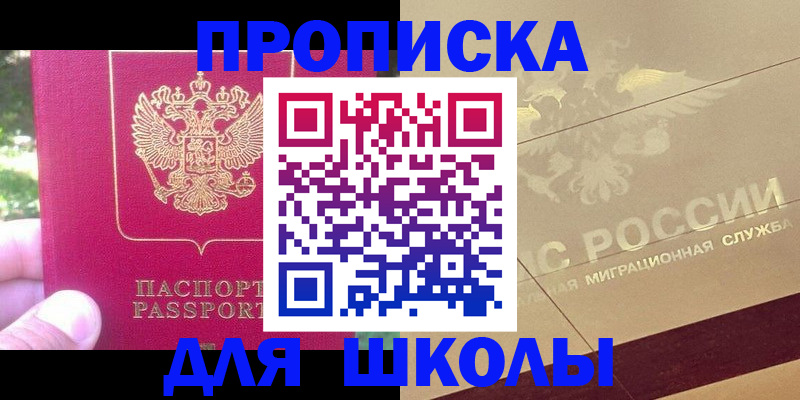 временная регистрация законно в Усть-Илимске