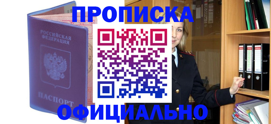 регистрация для школы в Усть-Илимске