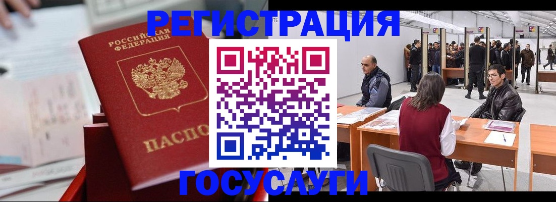 прописка поиск в Усть-Илимске
